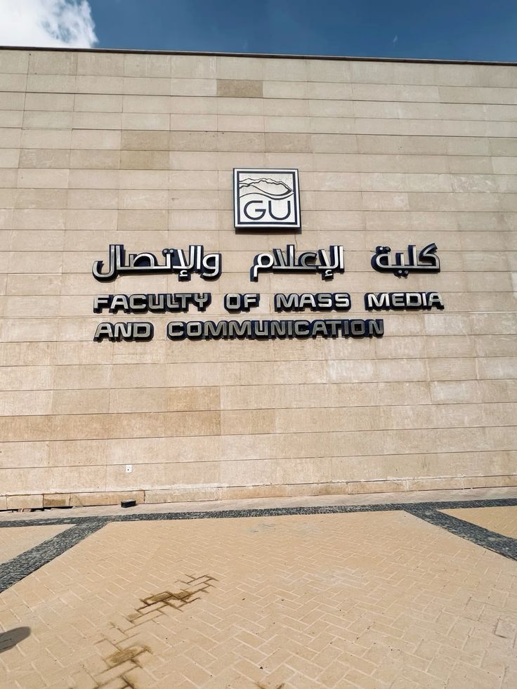 The MOOC Monopoly: Concentration in Mass Online Education